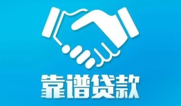 东莞40哪里有小额贷款-东莞40私人放空借贷-东莞40空放私借民间借贷