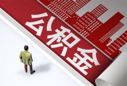 东莞40个人上门借贷-东莞40无抵押私借空放-东莞40靠谱私人借钱