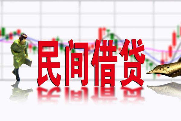 东莞40民间借贷-东莞40空放私借-东莞40应急贷款服务咨询