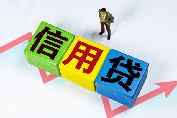 东莞40小额信用贷款