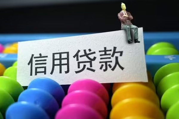 东莞40借款当天放款水钱