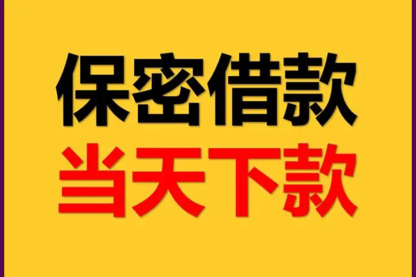 东莞40私人放水