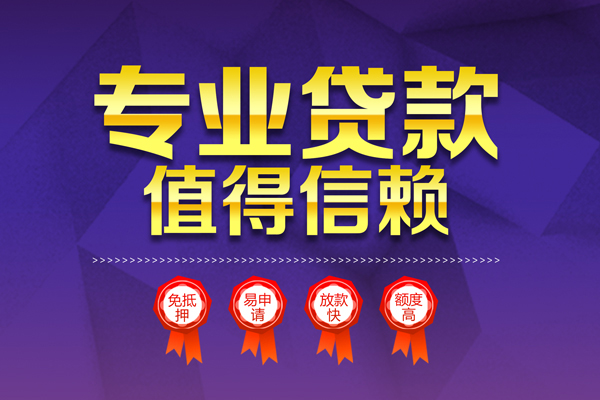 东莞40个人借贷电话号码