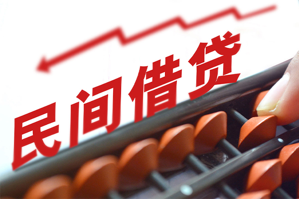 东莞40私借空放不考察