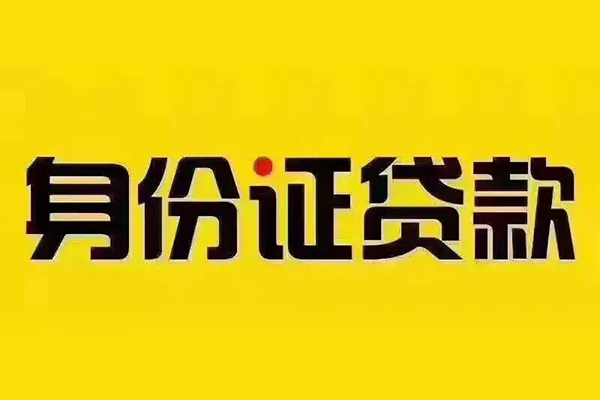 东莞40民间借贷网