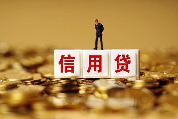 东莞40私人放款联系方式