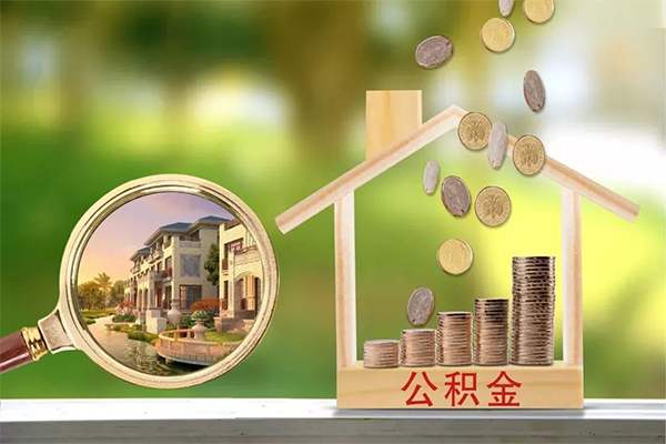 东莞40个人贷款