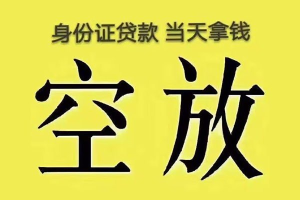 东莞40短借