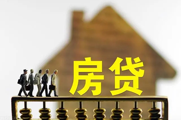 东莞40社保信用贷款