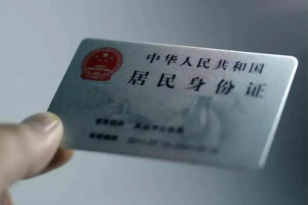 东莞40信用贷款网