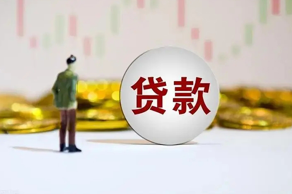 东莞40押身份证贷款