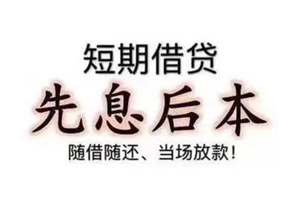 东莞40哪里可以借私借