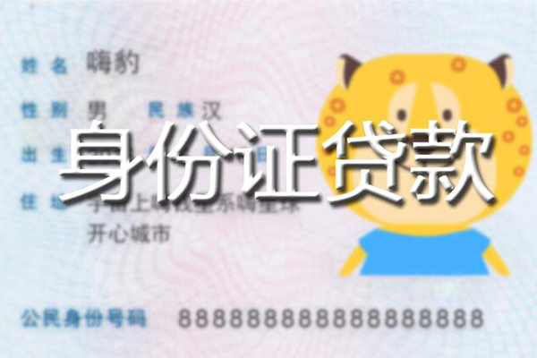 东莞40私人借钱怎么收费