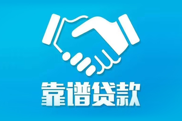 东莞40哪里有小额贷款