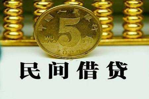 东莞40民间借贷无视黑白