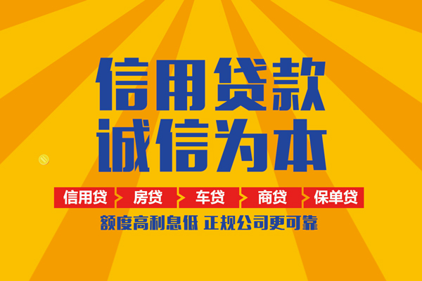 东莞40私借空放当场拿钱