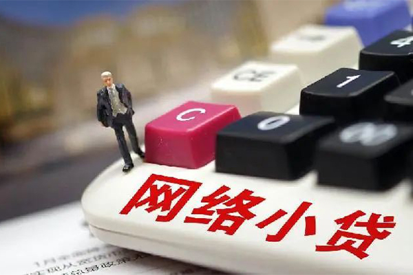 东莞40私人借贷平台