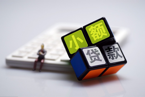 东莞40小额贷款空放