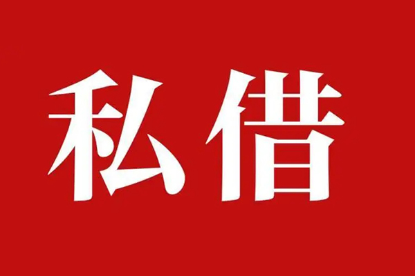 东莞40小额贷款不查征信