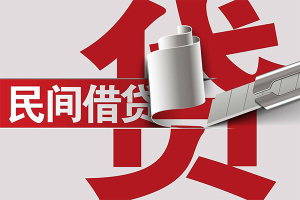 东莞40二次抵押贷款