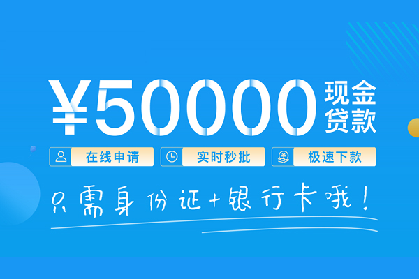 东莞40私人放款联系方式