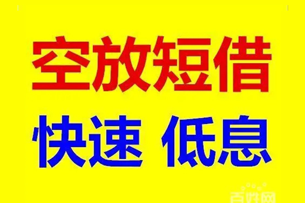 东莞40个人放贷