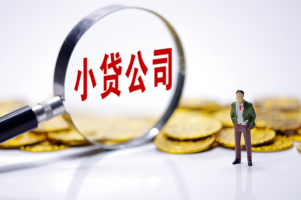 东莞40正规身份证贷款