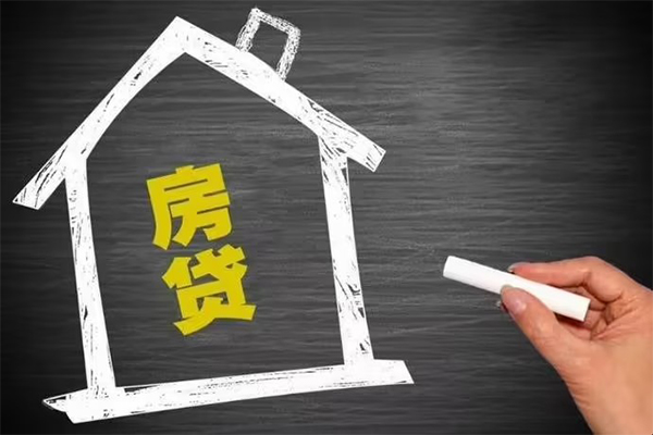 东莞40信用贷款办理