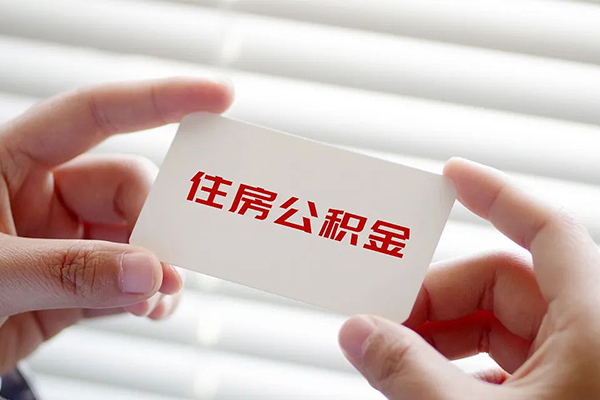 东莞40个人贷款