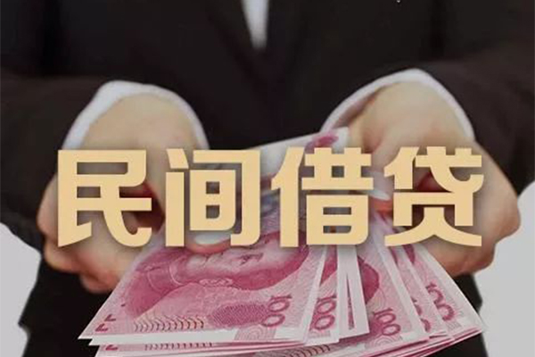 东莞40私人借钱短借微信号