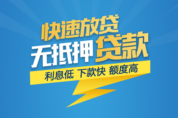 东莞40私借