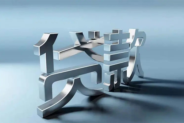 东莞40哪里可以信用贷款