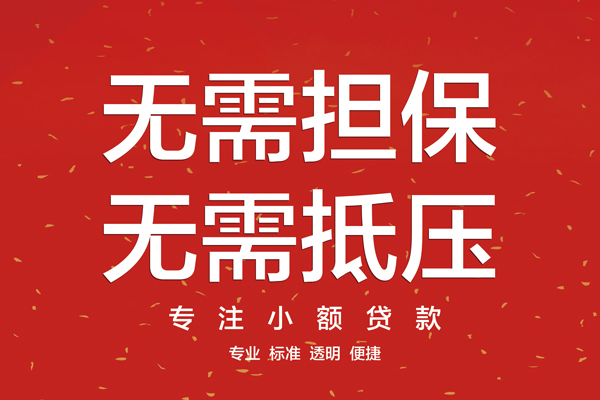 东莞40身份证线下贷款
