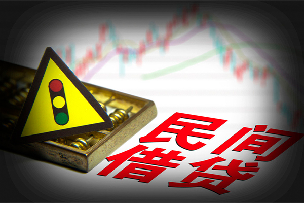 东莞40私借空放先息后本