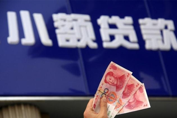 东莞40个人贷款都有哪些