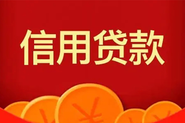 东莞40身份证贷款电话